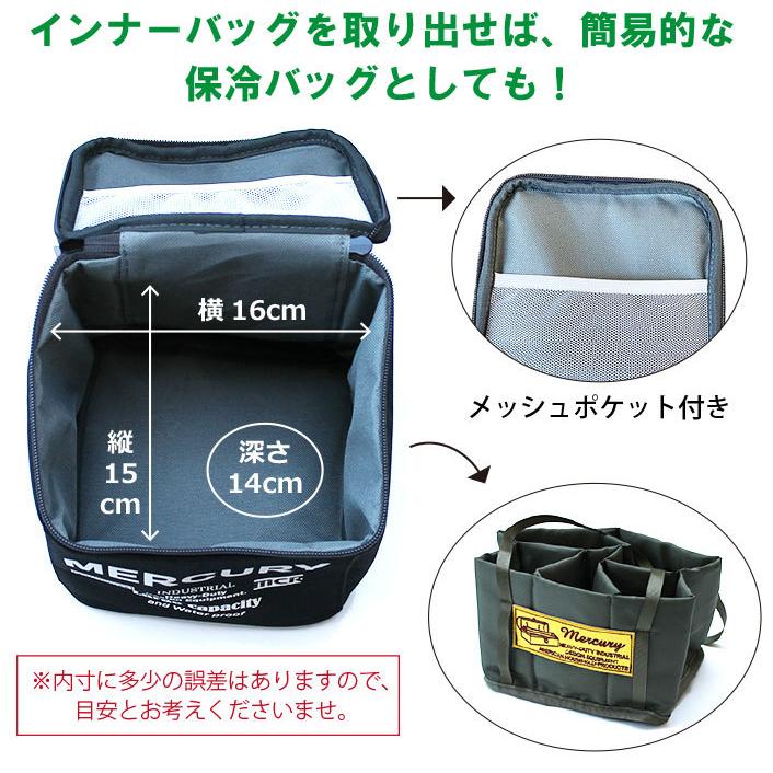 スパイスボックス キャンプ スパイスバッグ マーキュリー パーテーションバッグ 調味料入れ スパイス入れ ランチバッグ アウトドア バニティーポーチ Mercury Me0492 ロディ 通販 Yahoo ショッピング