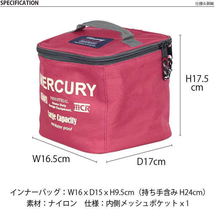 スパイスボックス キャンプ スパイスバッグ マーキュリー パーテーションバッグ 調味料入れ スパイス入れ ランチバッグ アウトドア バニティーポーチ Mercury Me0492 ロディ 通販 Yahoo ショッピング