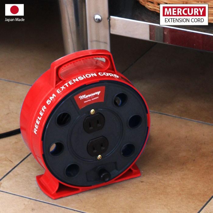 電源コードリール 5ｍ 軽量 コンパクト 延長コード マーキュリー Mercury Hataya ハタヤ 室内型 日本製 Mere5m ロディ 通販 Yahoo ショッピング