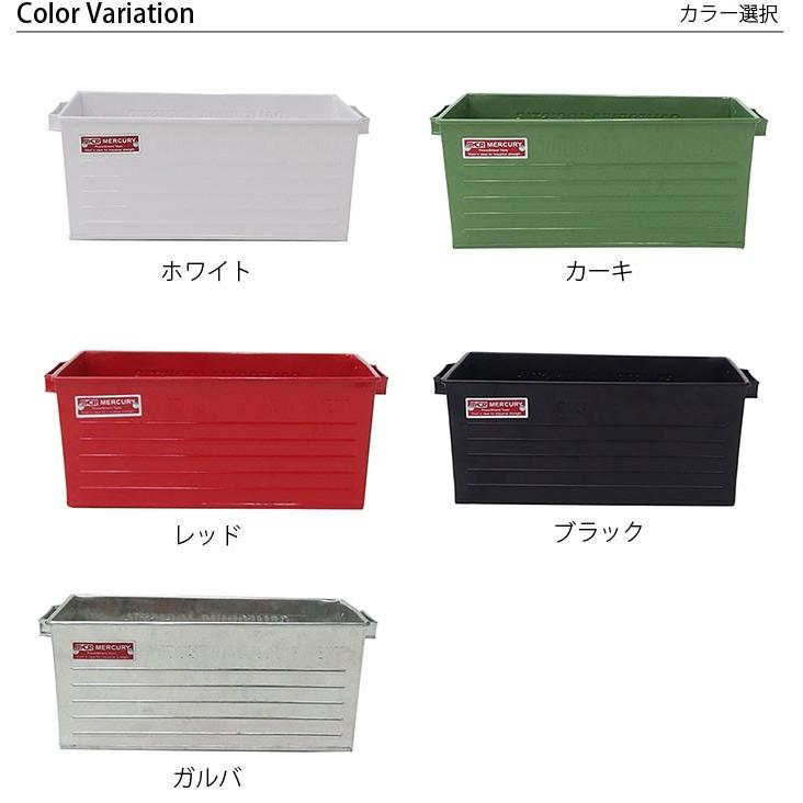 収納ボックス 収納box おしゃれ マーキュリー Mercury スチール コンテナボックス Sサイズ 小物入れ 整理箱 ストッカー アメリカン雑貨 Mescbs ロディ 通販 Yahoo ショッピング