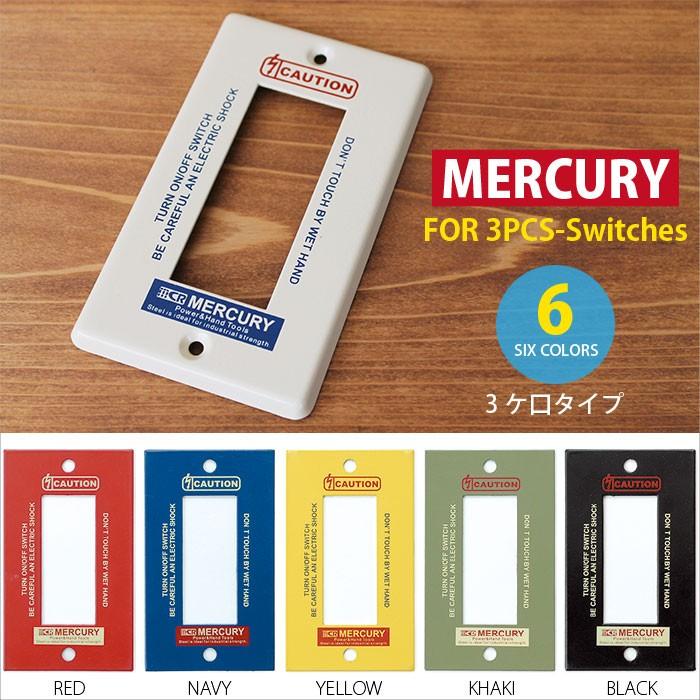 スイッチプレート 3口 3ケ口 マーキュリー MERCURY スイッチカバー おしゃれ コンセントカバー スチール製 アメリカン雑貨 :MESWPL3:ロディ - 通販 - Yahoo!ショッピング スイッチプレート 3口 3ケ口 マーキュリー MERCURY スイッチカバー おしゃれ コンセントカバー スチール製 アメリカン雑貨 :MESWPL3:ロディ - 通販 - Yahoo!ショッピング