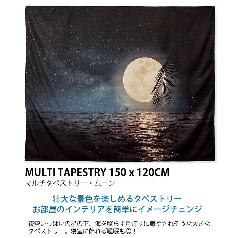タペストリー おしゃれ 満月 月 ムーン 月灯り 海 のれん 装飾グッズ 壁飾り 目隠し 大自然の景色 風景 Mutawimo ロディ 通販 Yahoo ショッピング