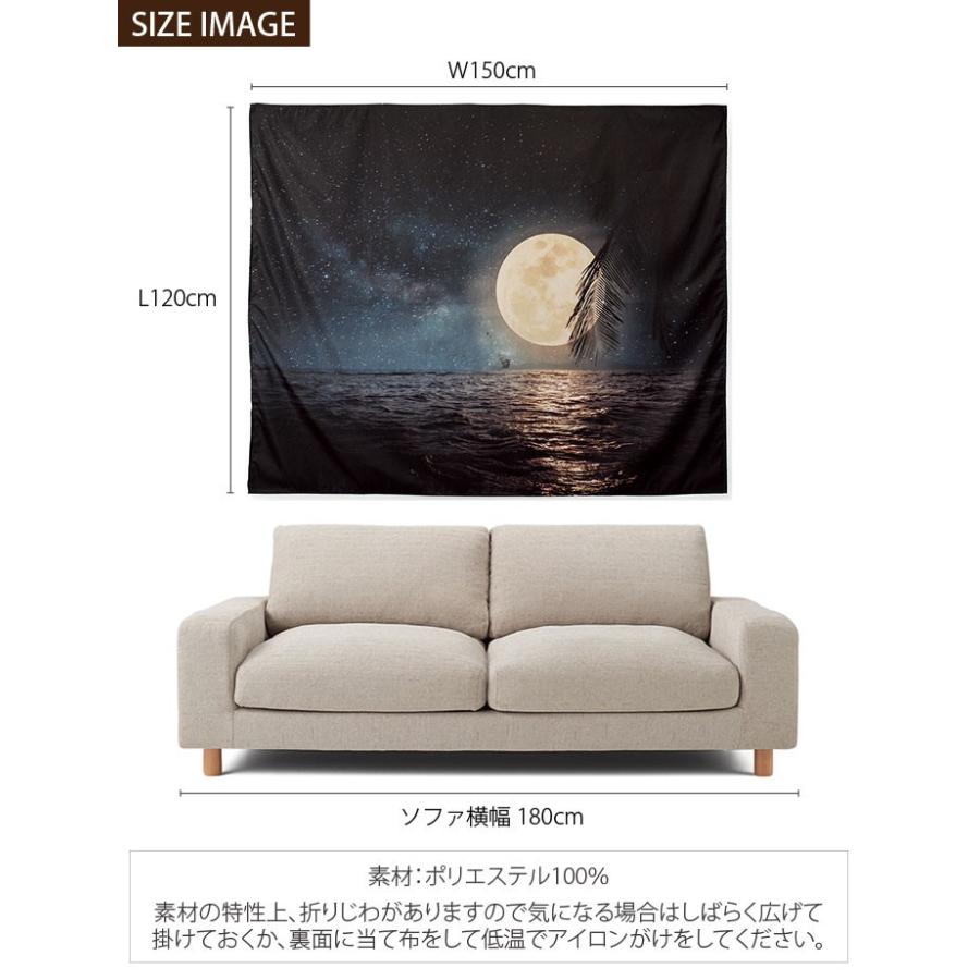 タペストリー おしゃれ 満月 月 ムーン 月灯り 海 のれん 装飾グッズ 壁飾り 目隠し 大自然の景色 風景 Mutawimo ロディ 通販 Yahoo ショッピング