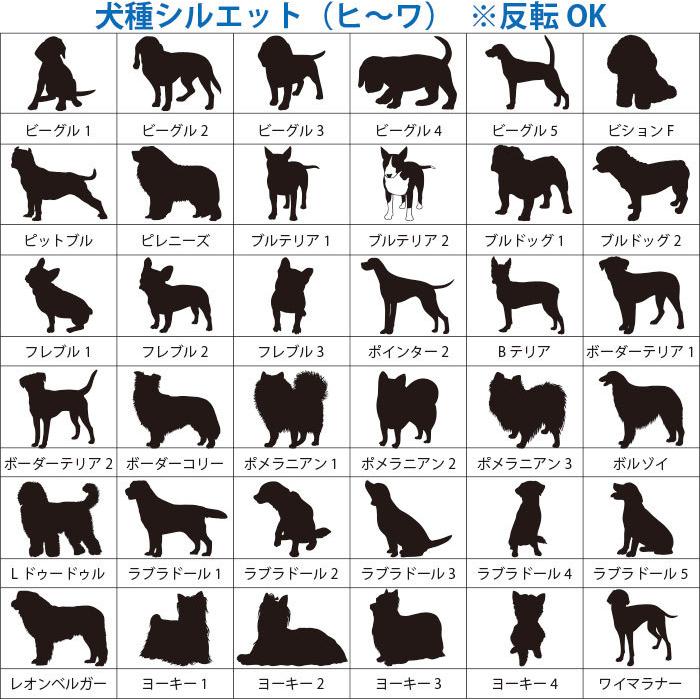 Lodiworks 横長プレート 全面プリントタイプ 表札 看板 ドッグランプレート サインプレート オリジナル印刷 ガーデンサイン 犬種シルエット ロディーワークス Wdpntpl ロディ 通販 Yahoo ショッピング