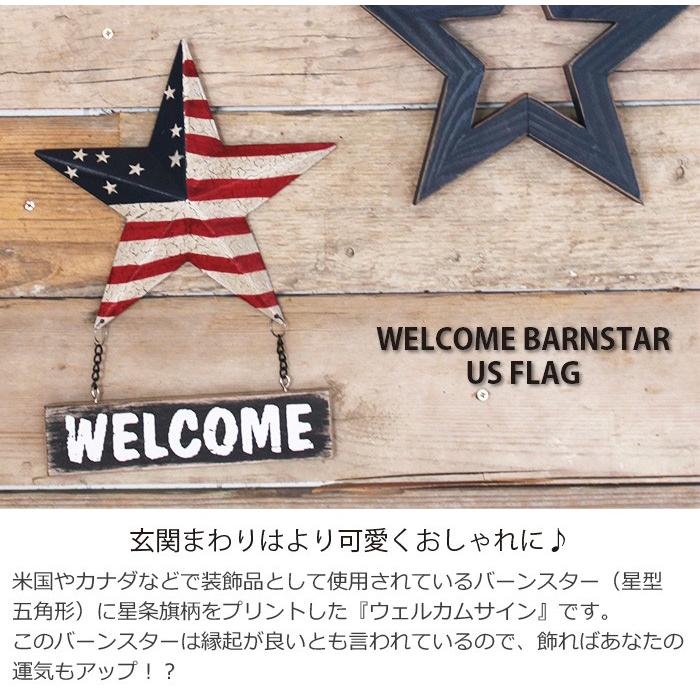 ウェルカムボード 玄関 かわいい バーンスター ウェルカムサイン 星条旗 Usフラッグ アメリカ国旗 ドア飾り 玄関飾り ブリキプレート ブリキ雑貨 アメリカン雑貨 Websusrd ロディ 通販 Yahoo ショッピング