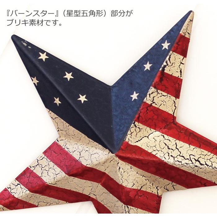ウェルカムボード 玄関 かわいい バーンスター ウェルカムサイン 星条旗 Usフラッグ アメリカ国旗 ドア飾り 玄関飾り ブリキプレート ブリキ雑貨 アメリカン雑貨 Websusrd ロディ 通販 Yahoo ショッピング