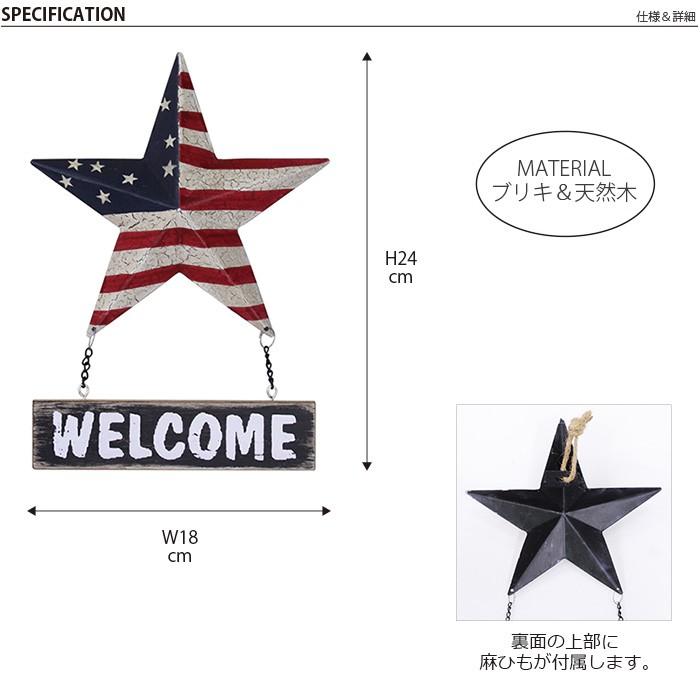 ウェルカムボード 玄関 かわいい バーンスター ウェルカムサイン 星条旗 Usフラッグ アメリカ国旗 ドア飾り 玄関飾り ブリキプレート ブリキ雑貨 アメリカン雑貨 Websusrd ロディ 通販 Yahoo ショッピング