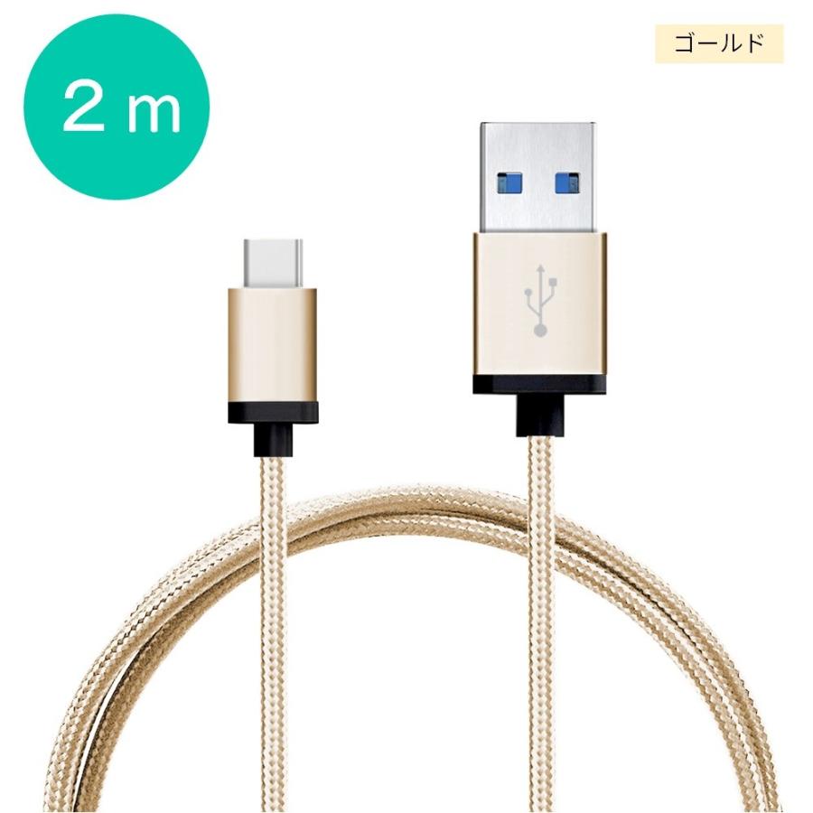 usb type a to usb type c 変換ケーブル 2m｜loe｜17