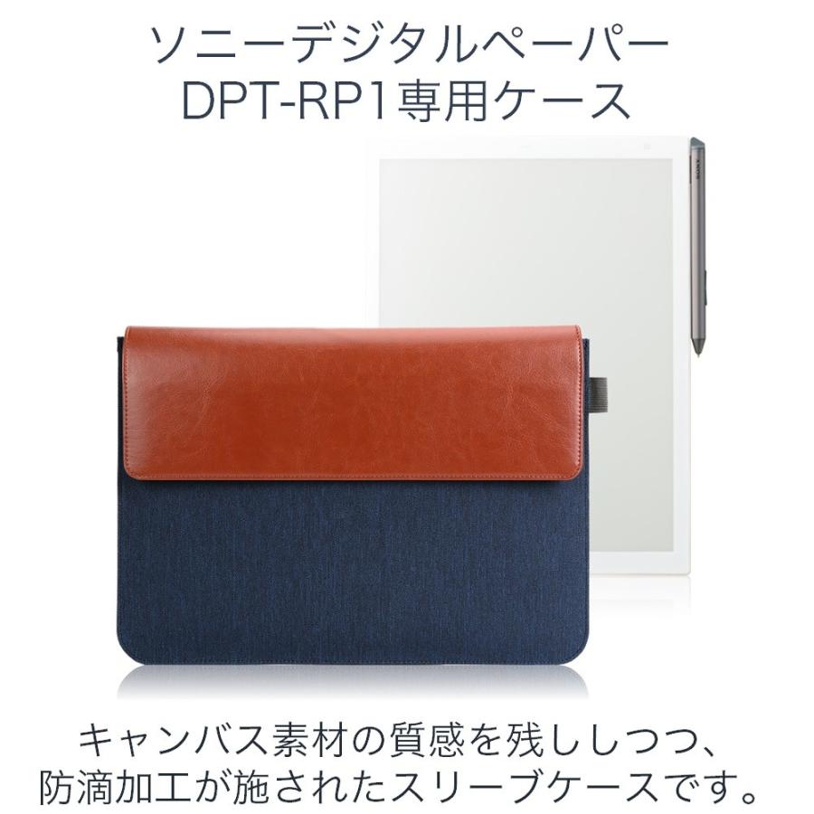 LOE ソニー DPT-RP1 デジタルペーパー 用 スリーブケース : LOE Yahoo