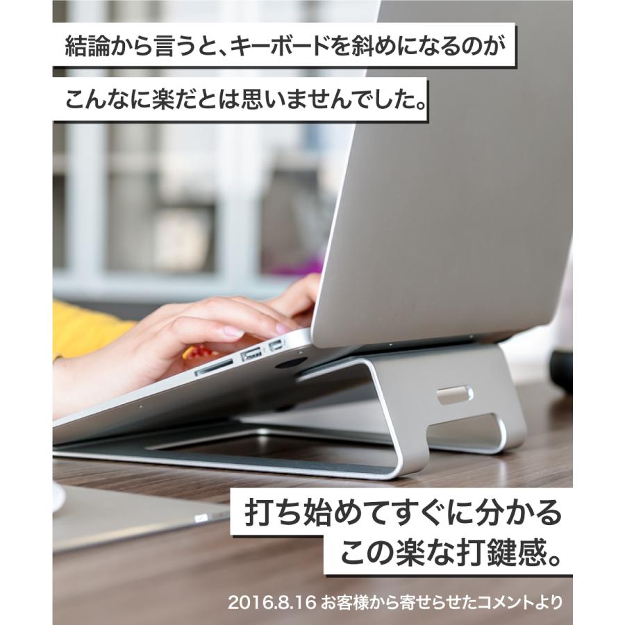 ノートパソコン スタンド (11-15インチ用) アルミニウム 製 | LOE | 03