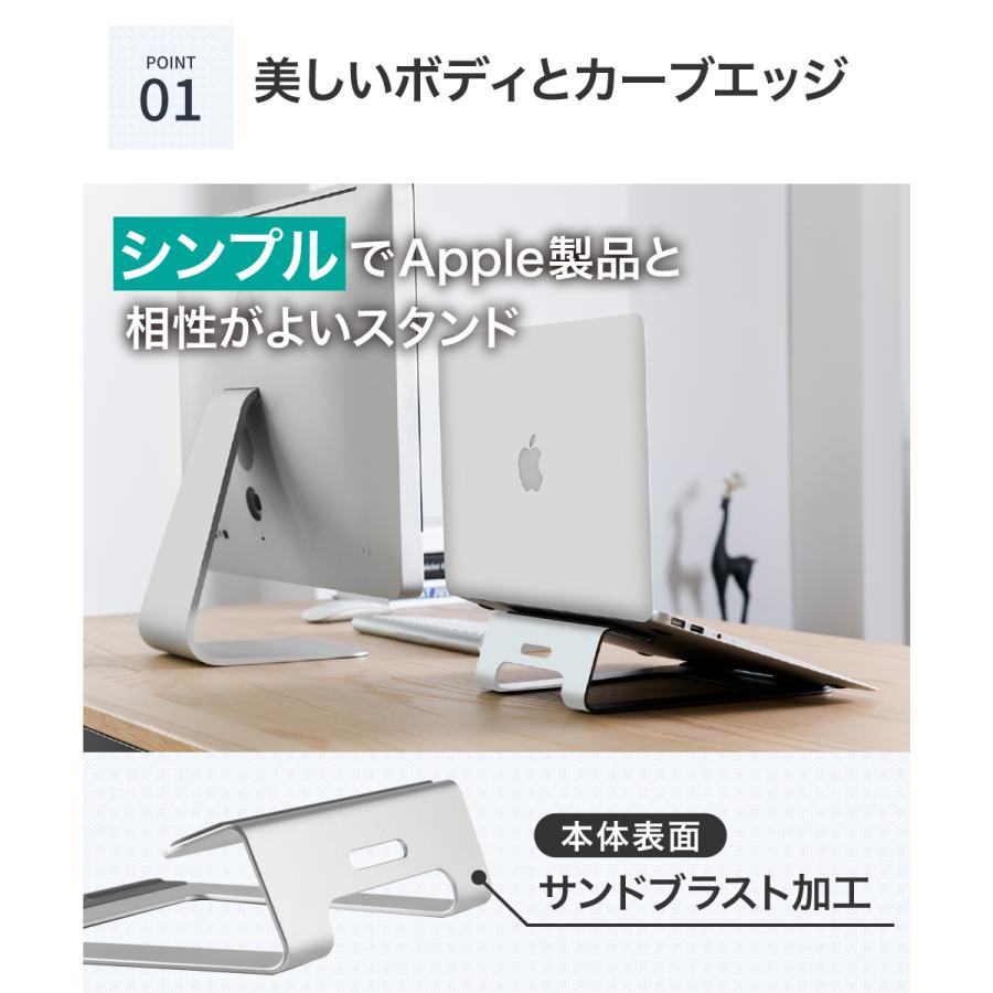 ノートパソコン スタンド (11-15インチ用) アルミニウム 製 | LOE | 04