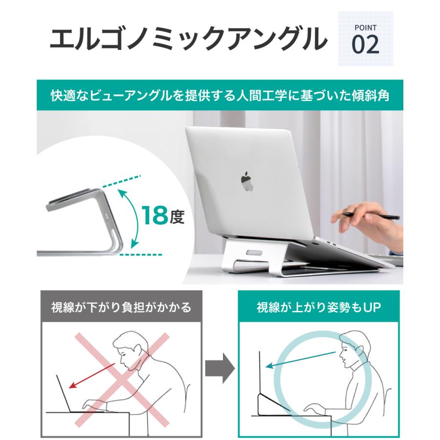 ノートパソコン スタンド (11-15インチ用) アルミニウム 製 | LOE | 05