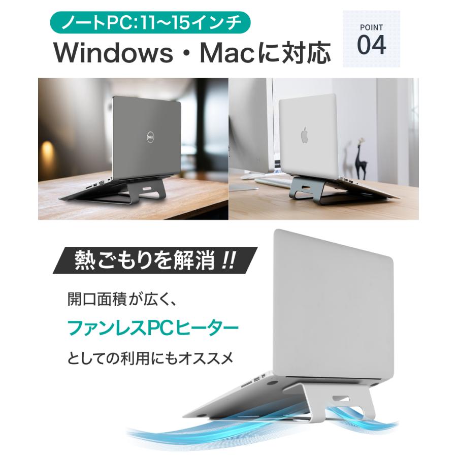 ノートパソコン スタンド (11-15インチ用) アルミニウム 製 | LOE | 07