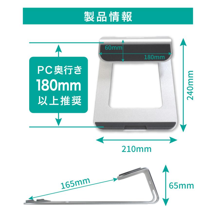 ノートパソコン スタンド (11-15インチ用) アルミニウム 製 | LOE | 08