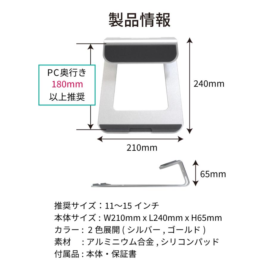 ノートパソコン スタンド (11-15インチ用) アルミニウム 製｜loe｜12