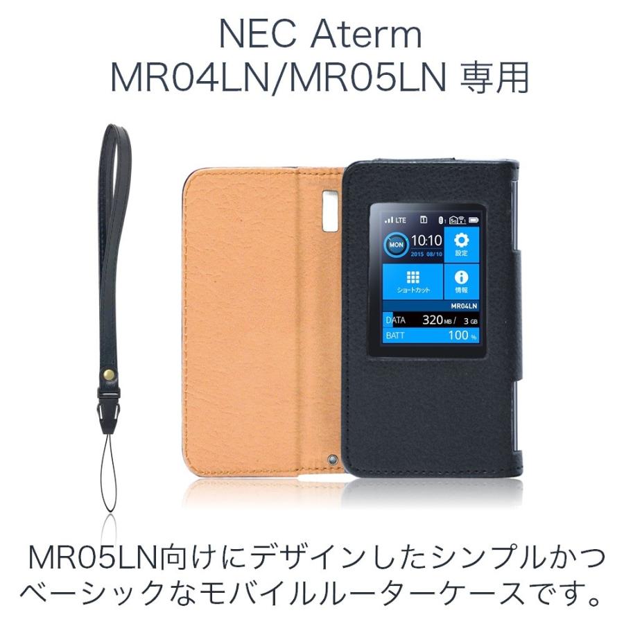 LOE Aterm MR05LN ケース モバイルルーター 専用 (PUレザー素材) : LOE