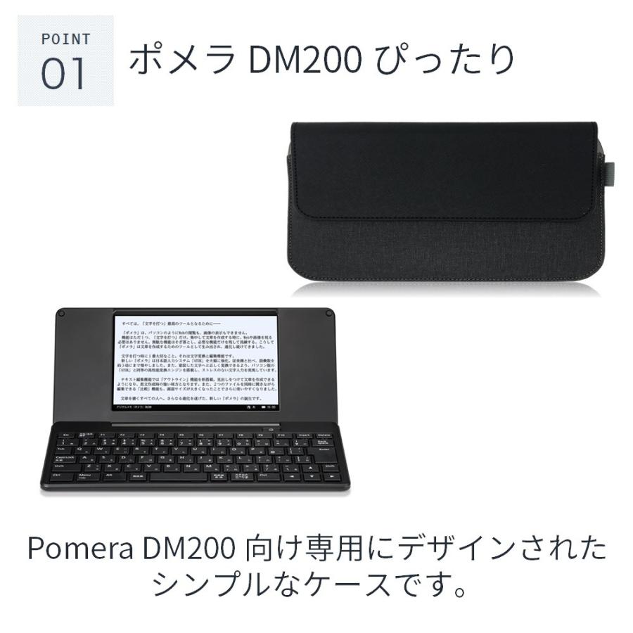 ポメラ DM200 ケース 保護フィルム 付 (PUレザー素材)｜loe｜05