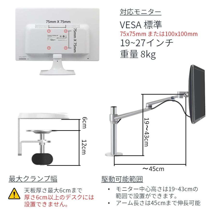 シングル モニター アーム デスクマウント LOL1｜loe｜08