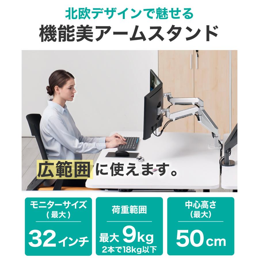 LOE デュアル モニター アーム デスクマウント ガススプリング LOZ2