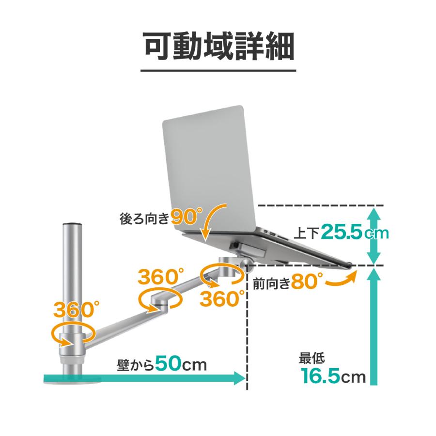 LOE タブレット ノートパソコン 用 アームデスクマウント LOL1S : LOE