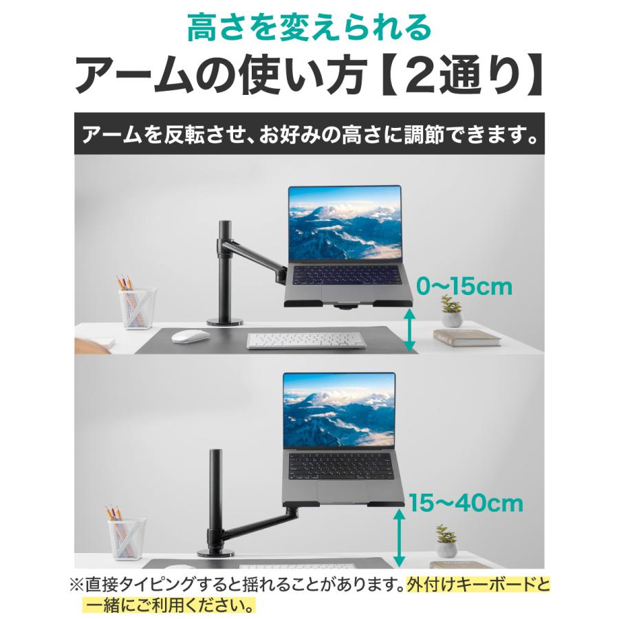 LOE タブレット ノートパソコン 用 アームデスクマウント LOL1S : LOE