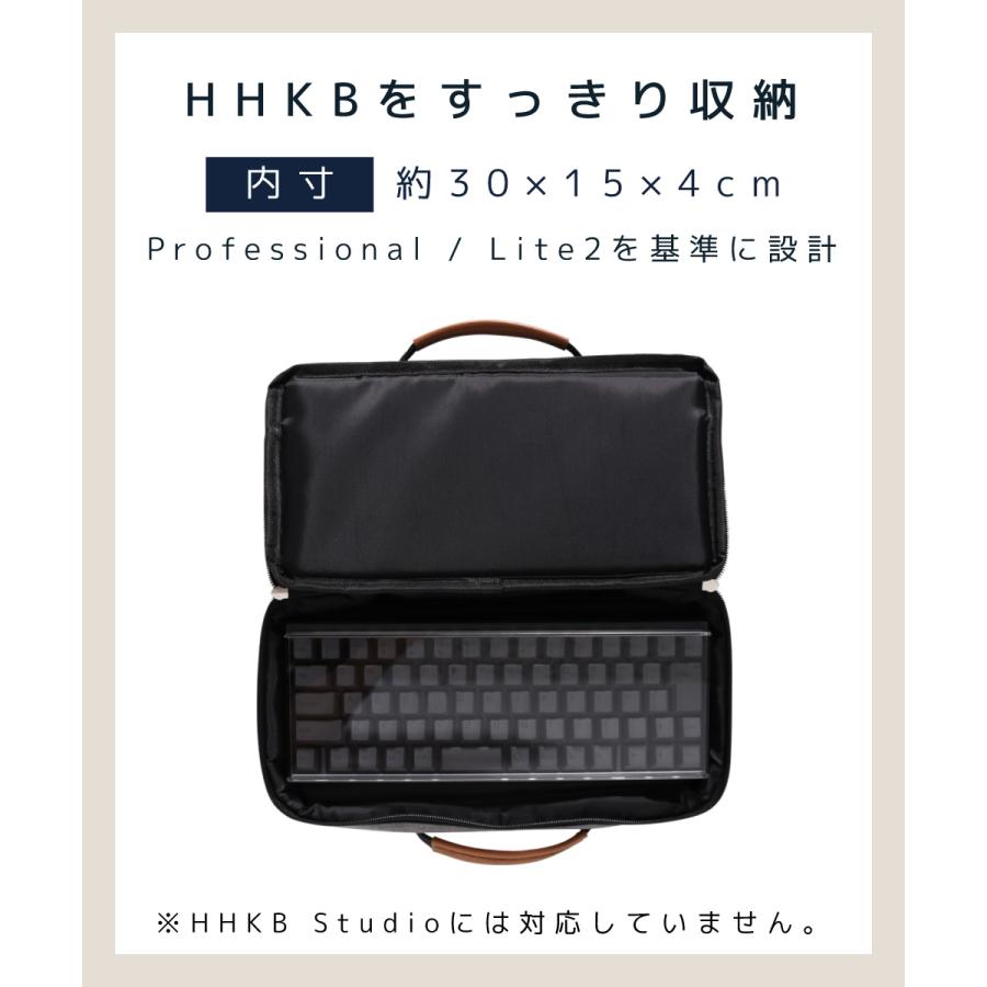 LOE キーボード 専用 バッグ PFU HHKB Professional / Lite2 対応
