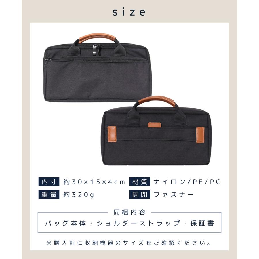 LOE キーボード 専用 バッグ PFU HHKB Professional / Lite2 対応