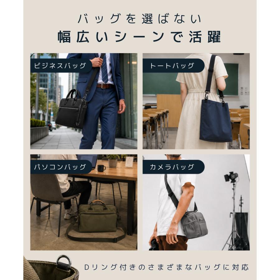 LOE ショルダーストラップ 単品 ブラック 肩や首の負担を軽減 付け替え