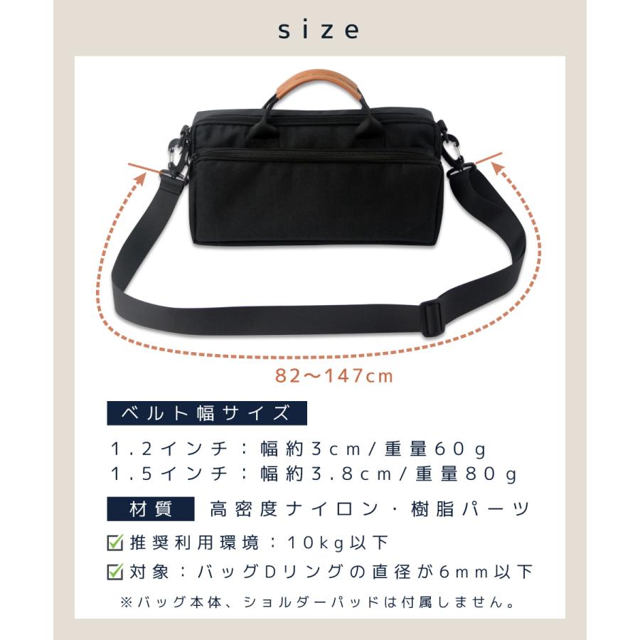 LOE ショルダーストラップ 単品 ブラック 肩や首の負担を軽減 付け替え