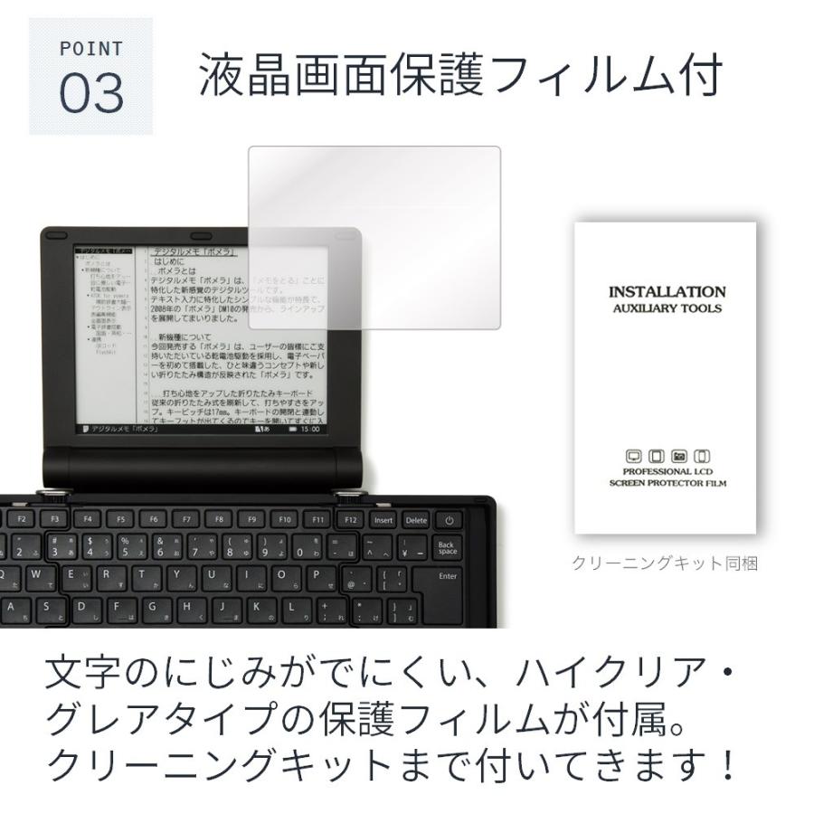 ポメラ DM30 専用 ケース PUレザー 保護 フィルム 付｜loe｜07