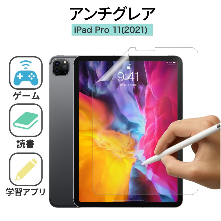 LOE LOE(ロエ) iPad Pro 11 2021 / iPad Air4 2022 ゲーム 学習