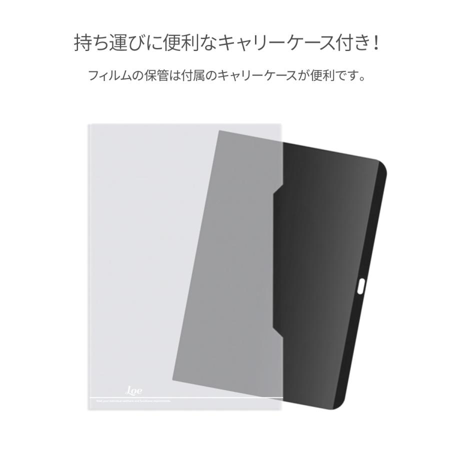 LOE 覗見防止フィルム macbook air pro 13 15 16 14 ブルーライト