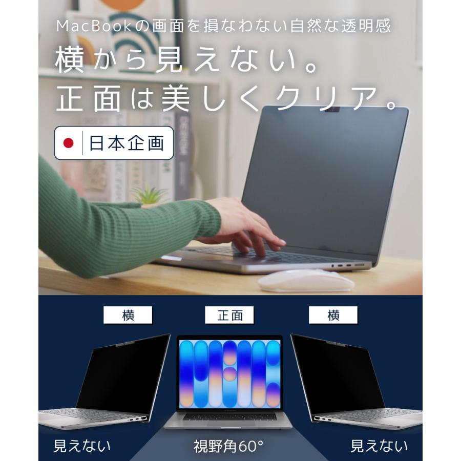 LOE 覗見防止フィルム macbook neo air pro 13 14 15 16 マックブック