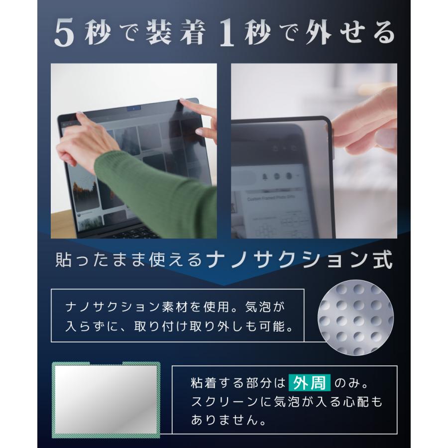 LOE 覗見防止フィルム macbook neo air pro 13 14 15 16 マックブック