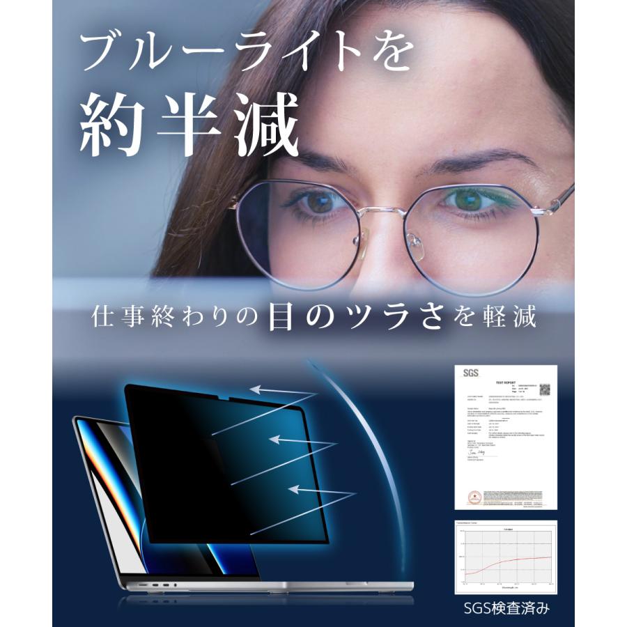 LOE 覗見防止フィルム macbook neo air pro 13 14 15 16 マックブック