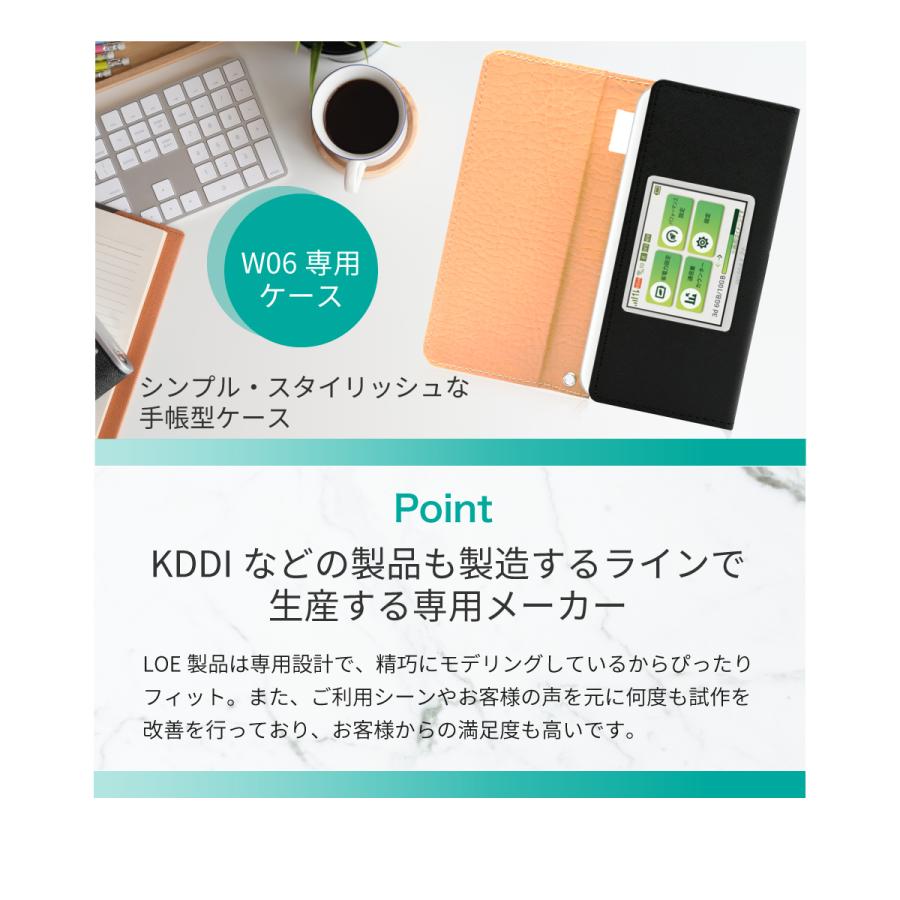 UQ Speed Wi-Fi NEXT W06 ケース ( クレードル 対応 ) PUレザー｜loe｜04