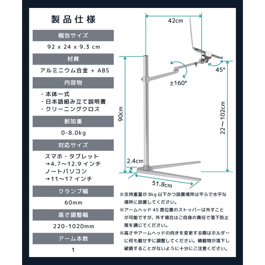 LOE ノートパソコン 自立型 アームスタンド LUP8A : LOE Yahoo!店