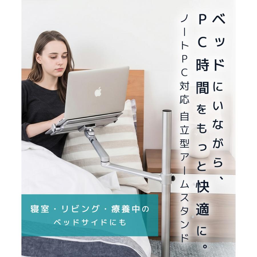 LOE ノートパソコン 自立型 アームスタンド LUP8A : LOE Yahoo!店