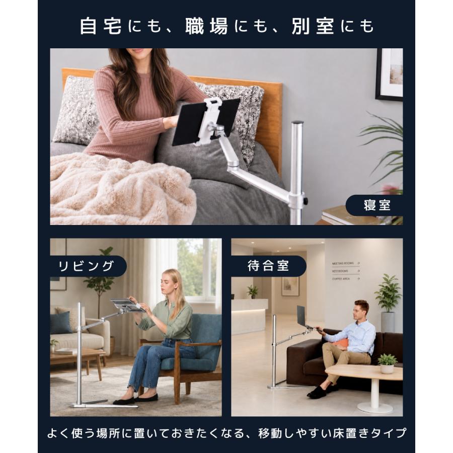 LOE ノートパソコン 自立型 アームスタンド LUP8A : LOE Yahoo!店