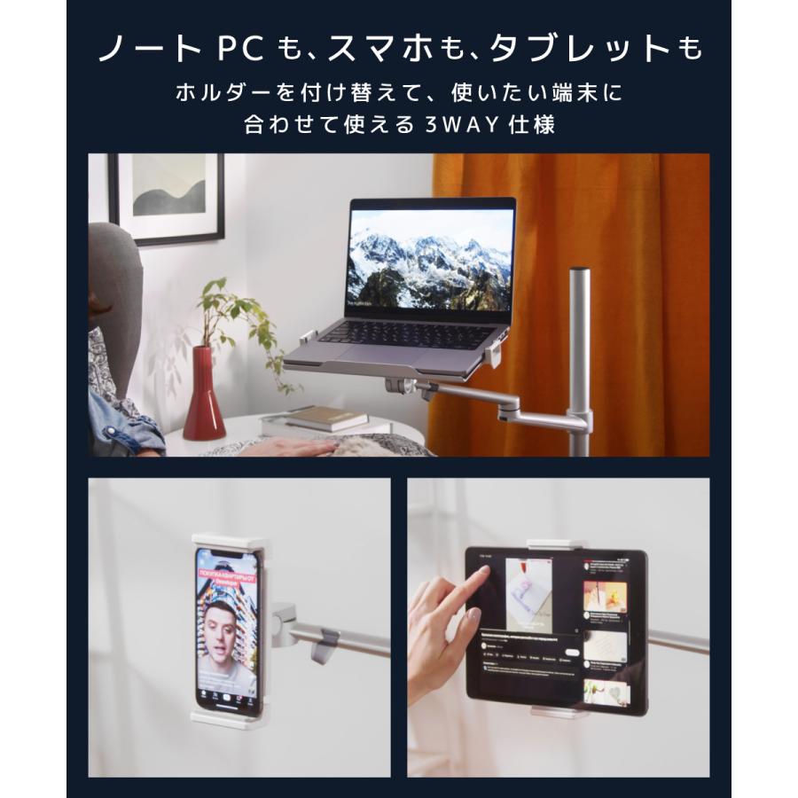 LOE ノートパソコン 自立型 アームスタンド LUP8A : LOE Yahoo!店