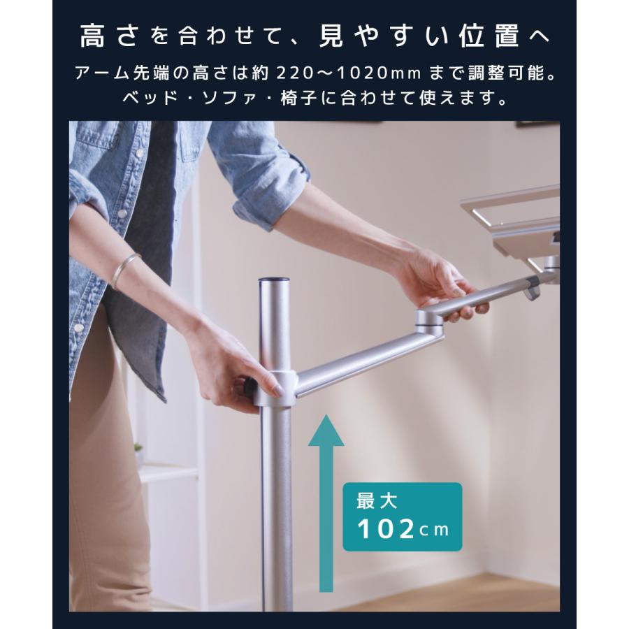 LOE ノートパソコン 自立型 アームスタンド LUP8A : LOE Yahoo!店