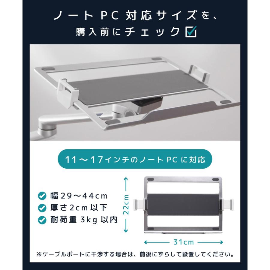 LOE ノートパソコン 自立型 アームスタンド LUP8A : LOE Yahoo!店