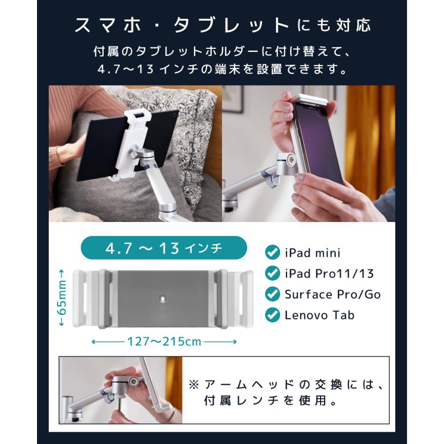 LOE ノートパソコン 自立型 アームスタンド LUP8A : LOE Yahoo!店