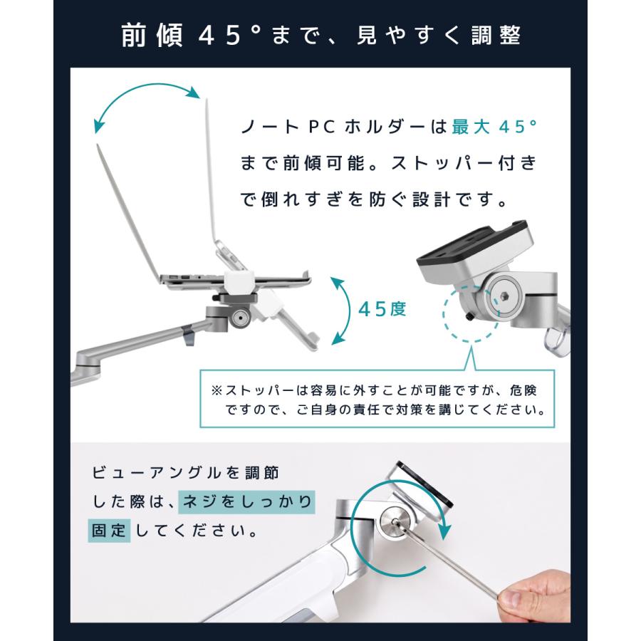 LOE ノートパソコン 自立型 アームスタンド LUP8A : LOE Yahoo!店