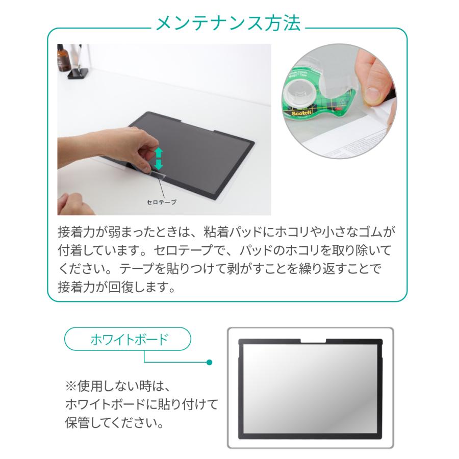 LOE Yahoo!店覗見防止フィルム surface パソコン フィルム フィルター laptop2 PC 覗き見防止 ブルーライトカット