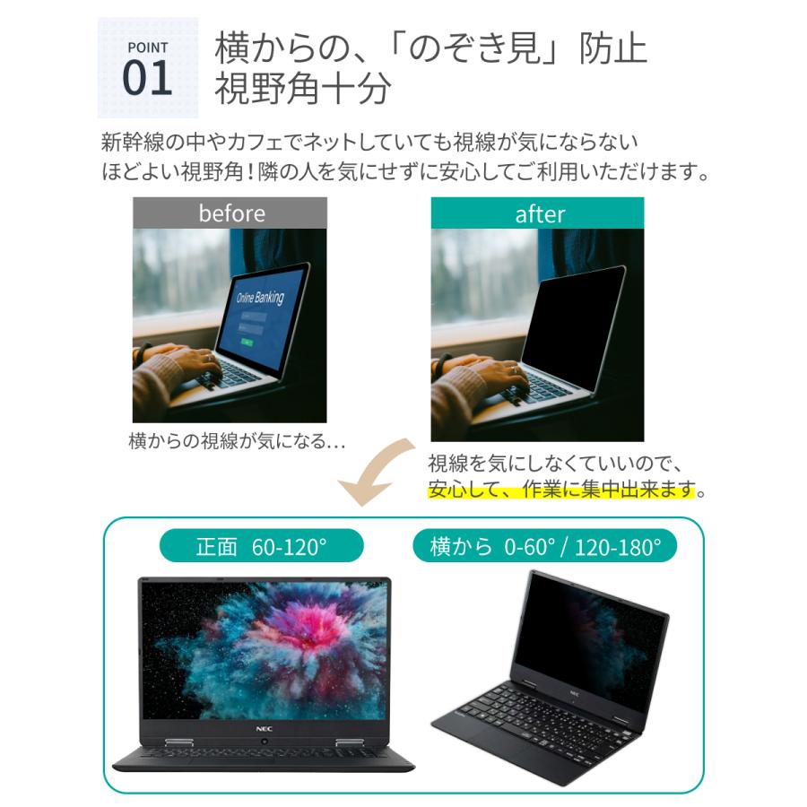 汎用 覗見防止フィルム PC 12.5インチ ノートPC 保護 フィルム 覗き見防止 ブルーライトカット プライバシー フィルター :ra0340:LOE Yahoo!店 - 通販 - Yahoo!ショッピング 汎用 覗見防止フィルム PC 12.5インチ ノートPC 保護 フィルム 覗き見防止 ブルーライトカット プライバシー フィルター :ra0340:LOE Yahoo!店 - 通販 - Yahoo!ショッピング