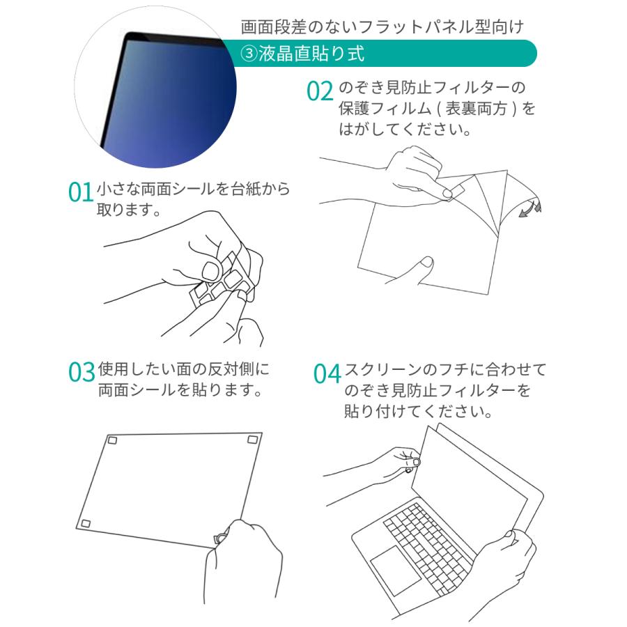 汎用 覗見防止フィルム PC 13.3インチ ノートPC 保護 フィルム 覗き見防止 ブルーライトカット プライバシー フィルター :ra0341:LOE Yahoo!店 - 通販 - Yahoo!ショッピング 汎用 覗見防止フィルム PC 13.3インチ ノートPC 保護 フィルム 覗き見防止 ブルーライトカット プライバシー フィルター :ra0341:LOE Yahoo!店 - 通販 - Yahoo!ショッピング