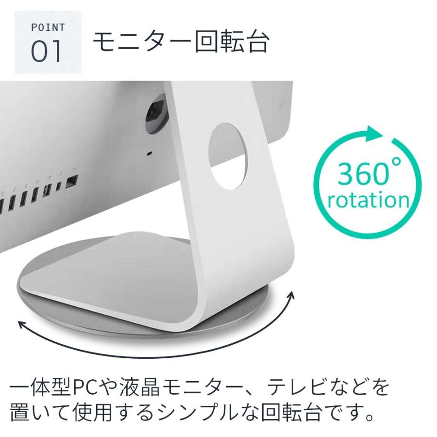 LOE アルミニウム 回転台 22cm for iMac/テレビ/液晶モニター : LOE