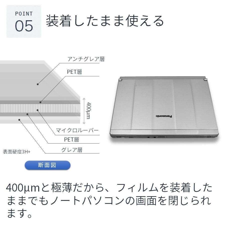 LOE 汎用 覗見防止フィルター PC 12.1インチ 16:9 レッツノート CF-NX4