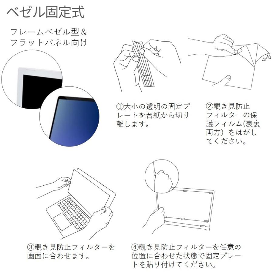 LOE 汎用 覗見防止フィルター PC 12.1インチ 16:9 レッツノート CF-NX4
